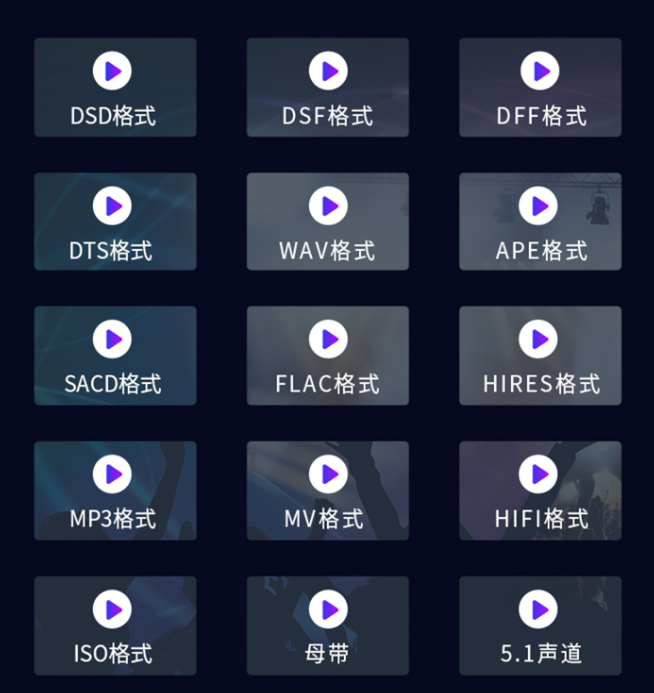 无损音乐平台_51无损音乐官网_无损音乐网官网