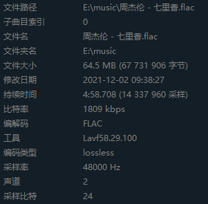 无损音乐网官网_51无损音乐官网_无损音乐平台