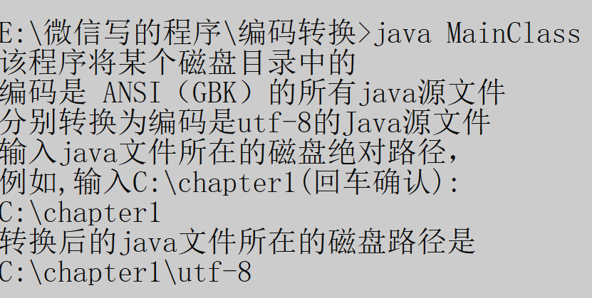 java utf8文件写_java 保存文件 utf8_excel utf8 保存