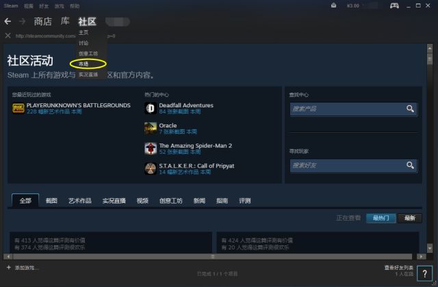 开到稀有皮肤如何卖出 Steam饰品交易平台推荐 国外饰品交易平台