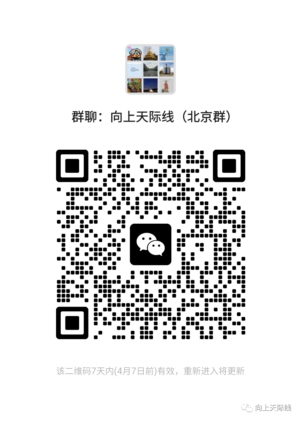 国安剧院今日影讯影_国安剧院今日影讯影有_昌平保利影剧院