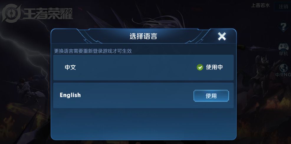 系统上线英文_上线生产 英文_上线英文