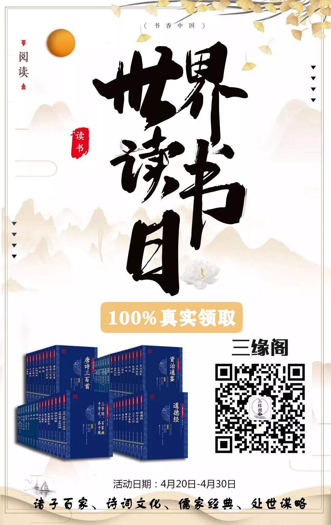 范冰冰高調復出,崔永元消聲匿跡...... 娛樂 第29張-尋夢娛樂 范冰冰高調復出,崔永元消聲匿跡...... 娛樂 第29張