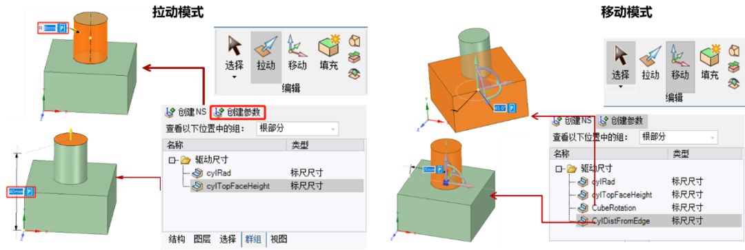 轻松搞定ANSYS仿真参数化 附ANSYS经典实例汇集下载的图4