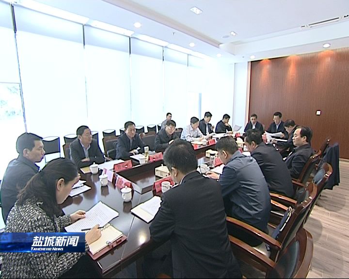 加快文体旅融合发展 助推城市能级全面提升