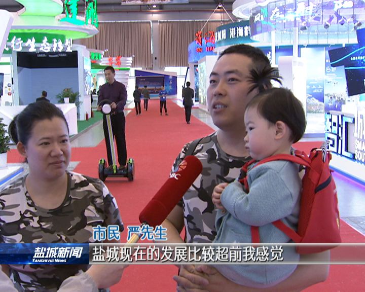 省人大来盐调研水污染防治法执法检查情况