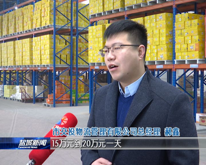 本市借力7000家＂夫妻店＂ 打通乡村物流＂最后一公里＂