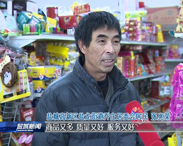 本市借力7000家＂夫妻店＂ 打通乡村物流＂最后一公里＂