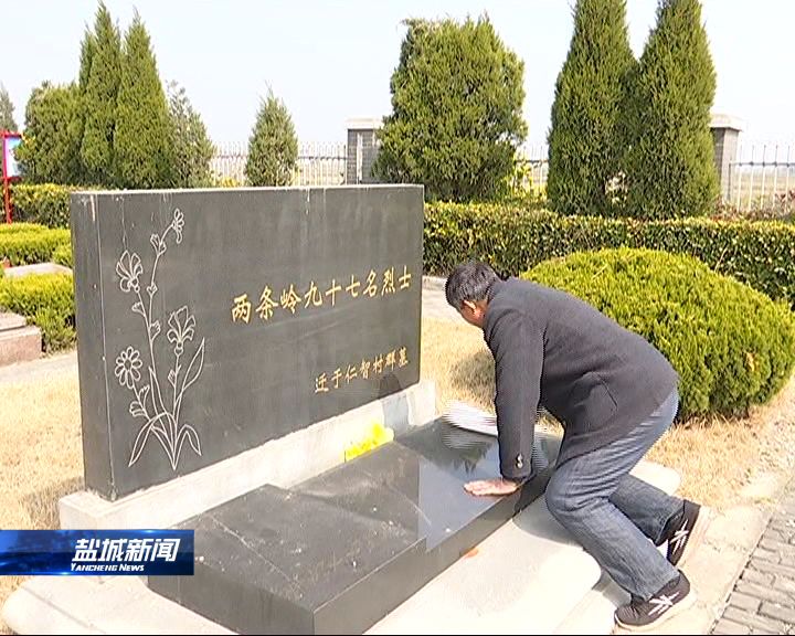 “最美志愿者”：甘做烈士守墓人 一片丹心慰英魂