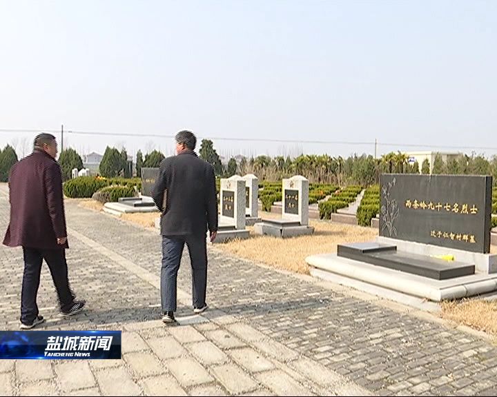 “最美志愿者”：甘做烈士守墓人 一片丹心慰英魂