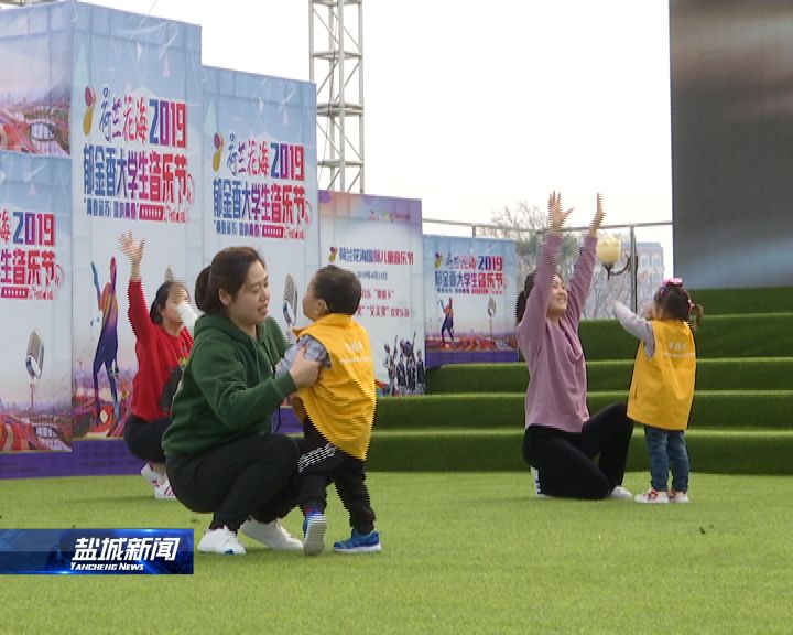 “让爱来 让碍走” 让星星的孩子不再孤单