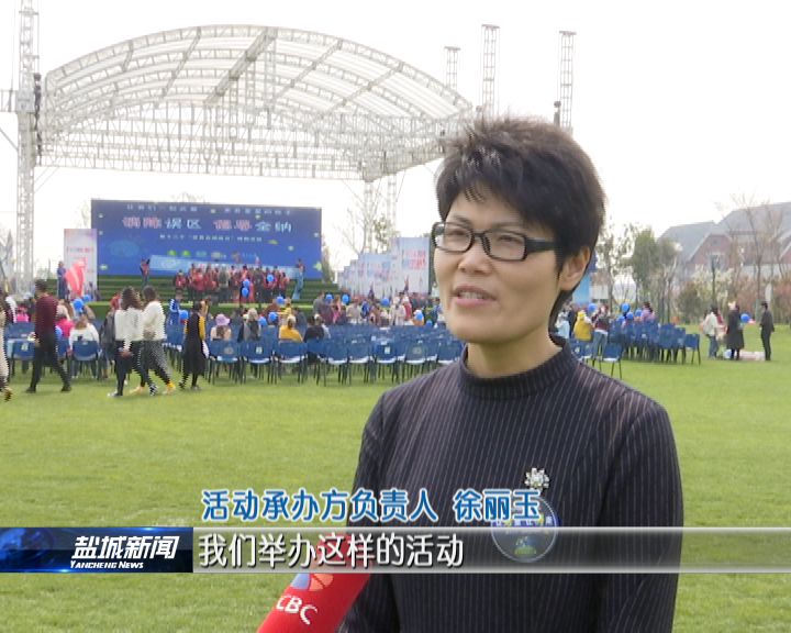 “让爱来 让碍走” 让星星的孩子不再孤单