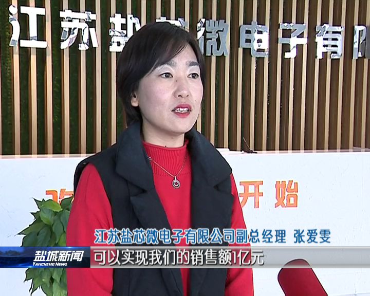 全市工业经济运行总体保持了良好发展态势