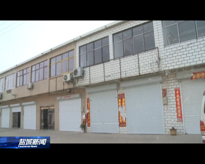 响水陈家港受损房屋得修缮 村民生活有序恢复