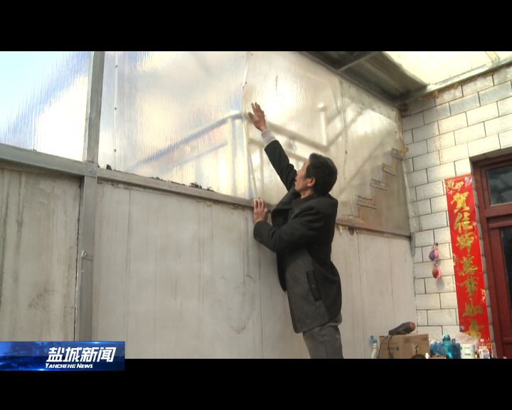 响水陈家港受损房屋得修缮 村民生活有序恢复