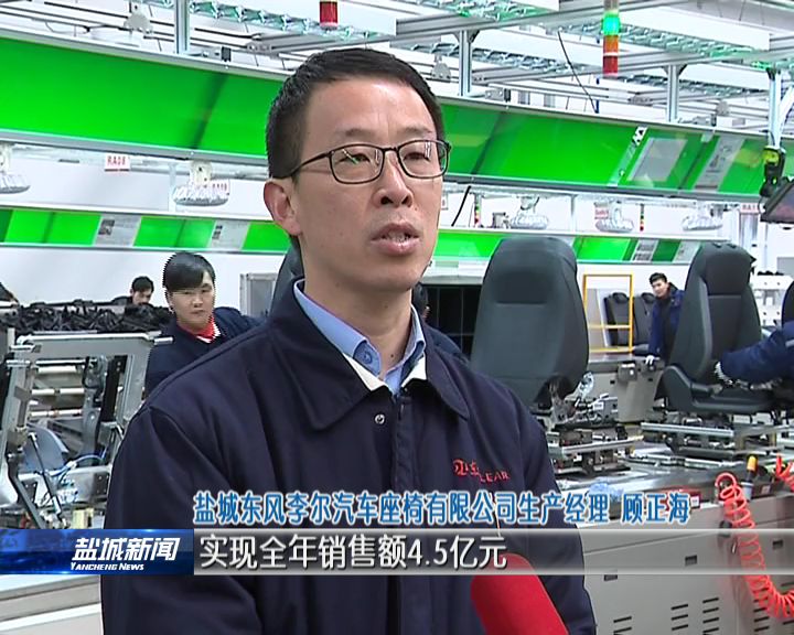 全市工业经济运行总体保持了良好发展态势