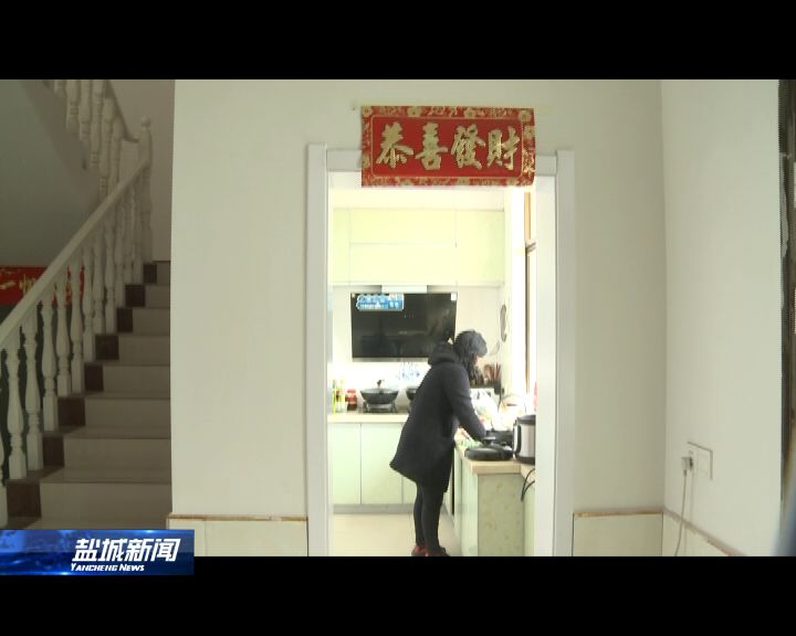 响水陈家港受损房屋得修缮 村民生活有序恢复