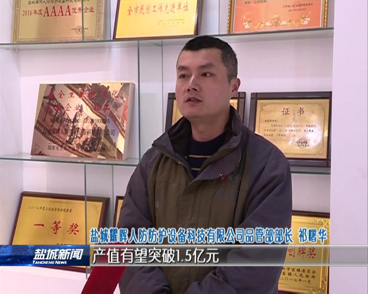 本市规模以上中小工业主要经济指标苏北领先