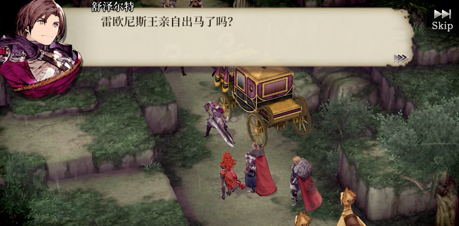 《最终幻想：勇气启示录 幻影战争》——日式战棋RPG的经典重现