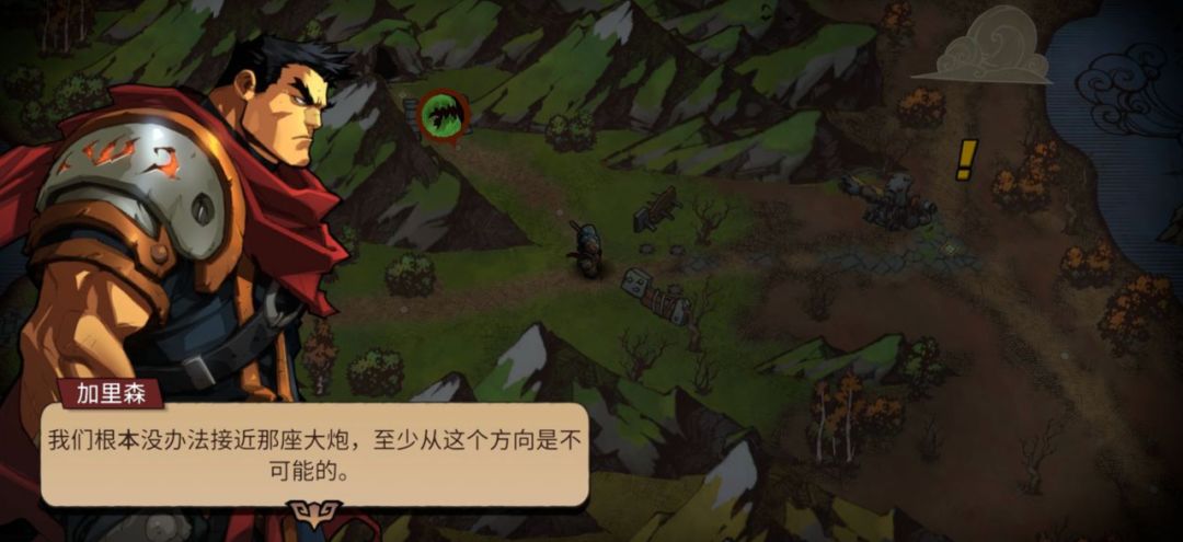 漫改遊戲《戰神：夜襲》，披著美式風格外衣的 JRPG 遊戲 第2張