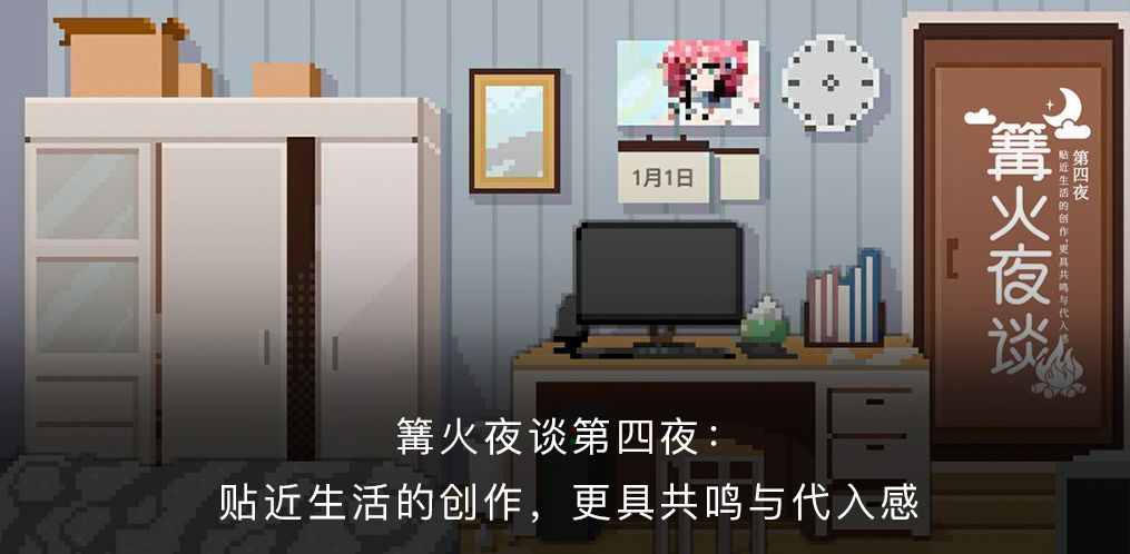 這個周末，來試試新上線的有趣作品吧！| 周末宅遊戲 遊戲 第17張