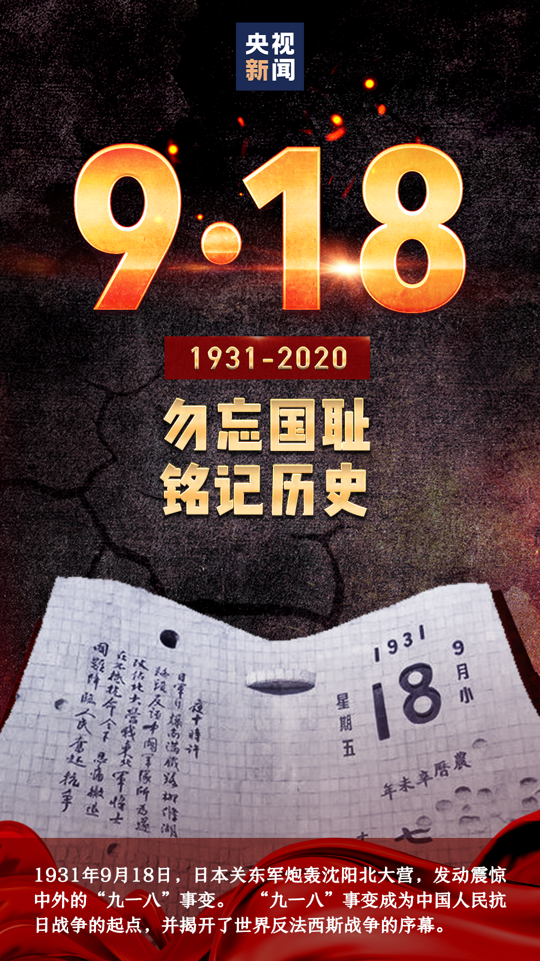 福建高速养护网 -  易游（中国）