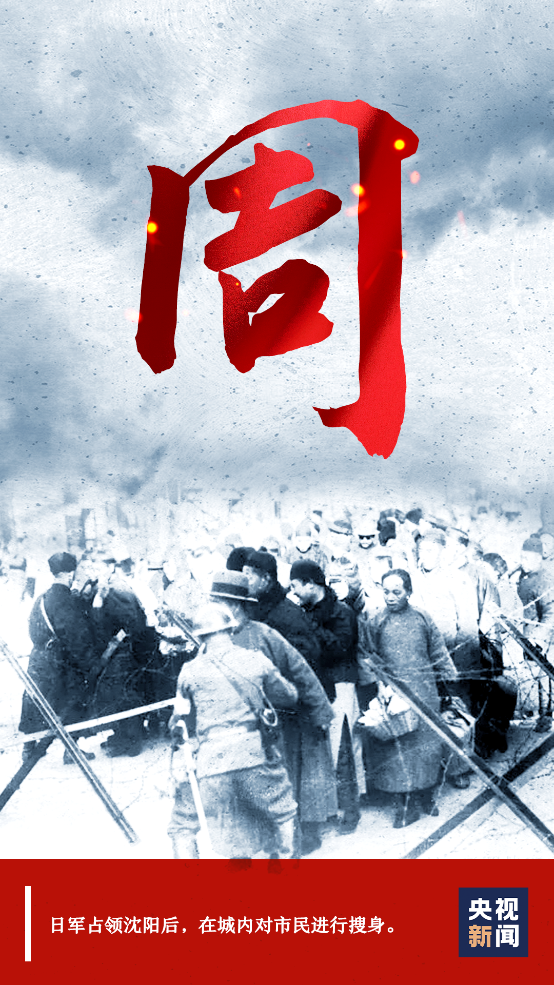 福建高速养护网 -  易游（中国）