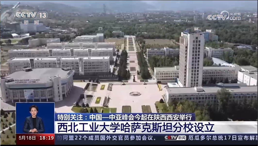 西北工业大学在哪_西北工业大学在哪个城市_西北工业大学学科评估