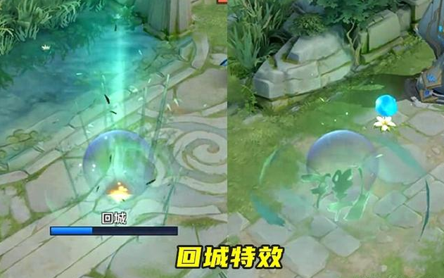 王者荣耀李白传说皮肤