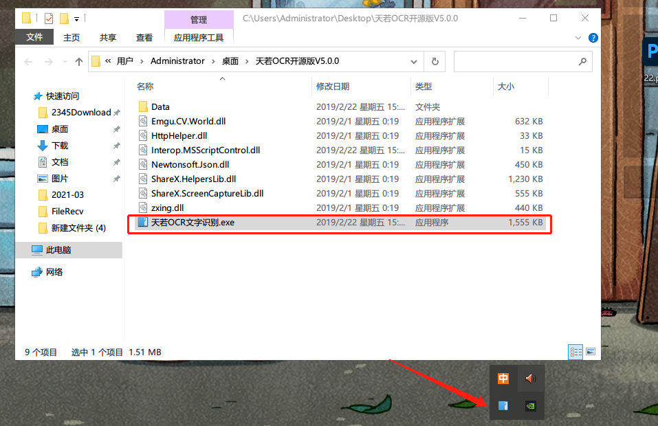 一键搞定付费资源，简直太牛了！！！