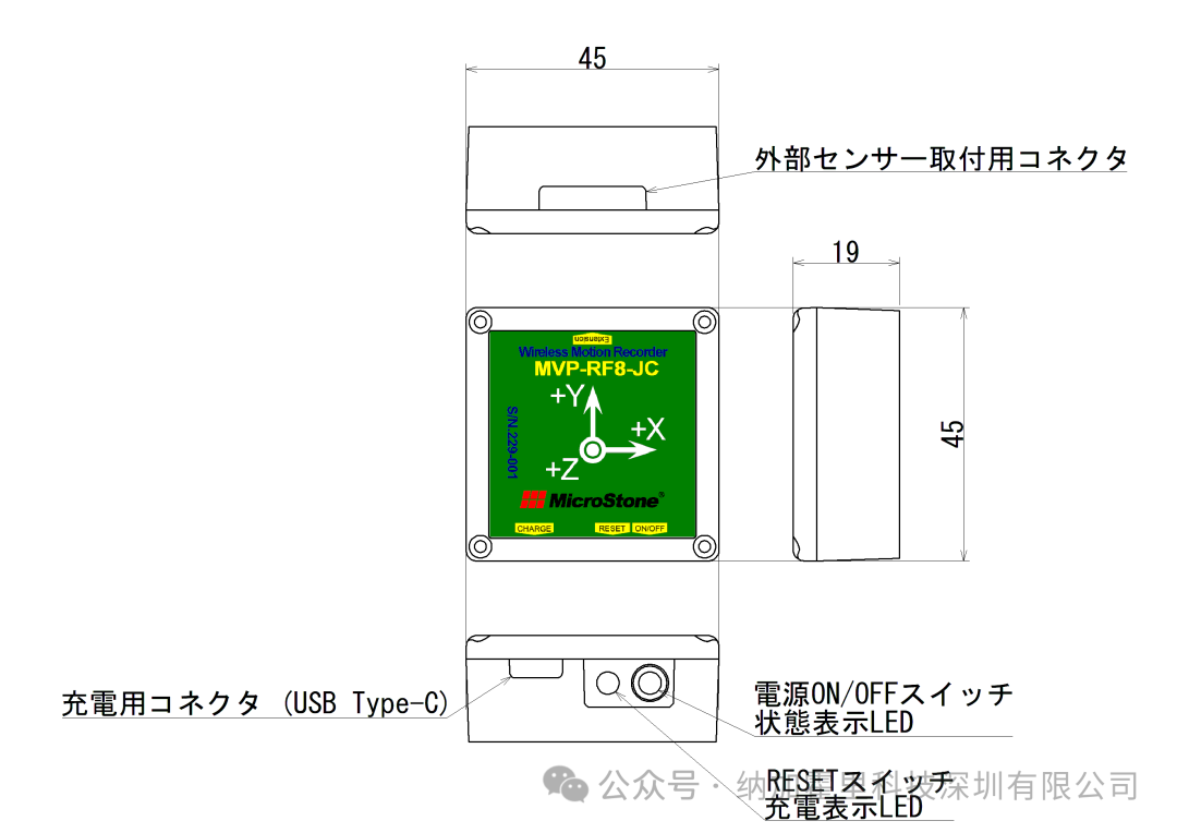 MVP-RF8-JC 外形図