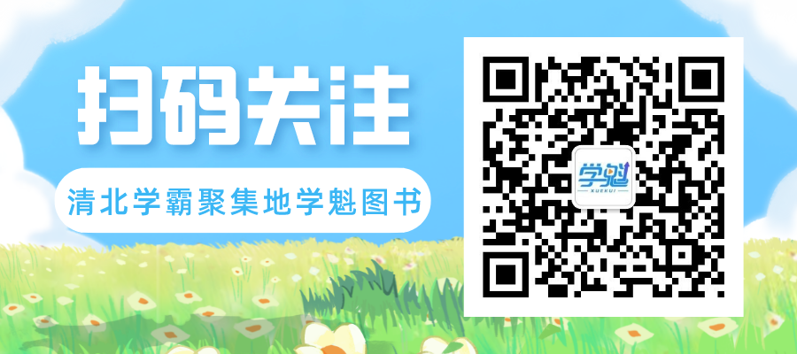 2024廣東預測分數線_高考2021廣東預估分數線_廣東預測高考分數線