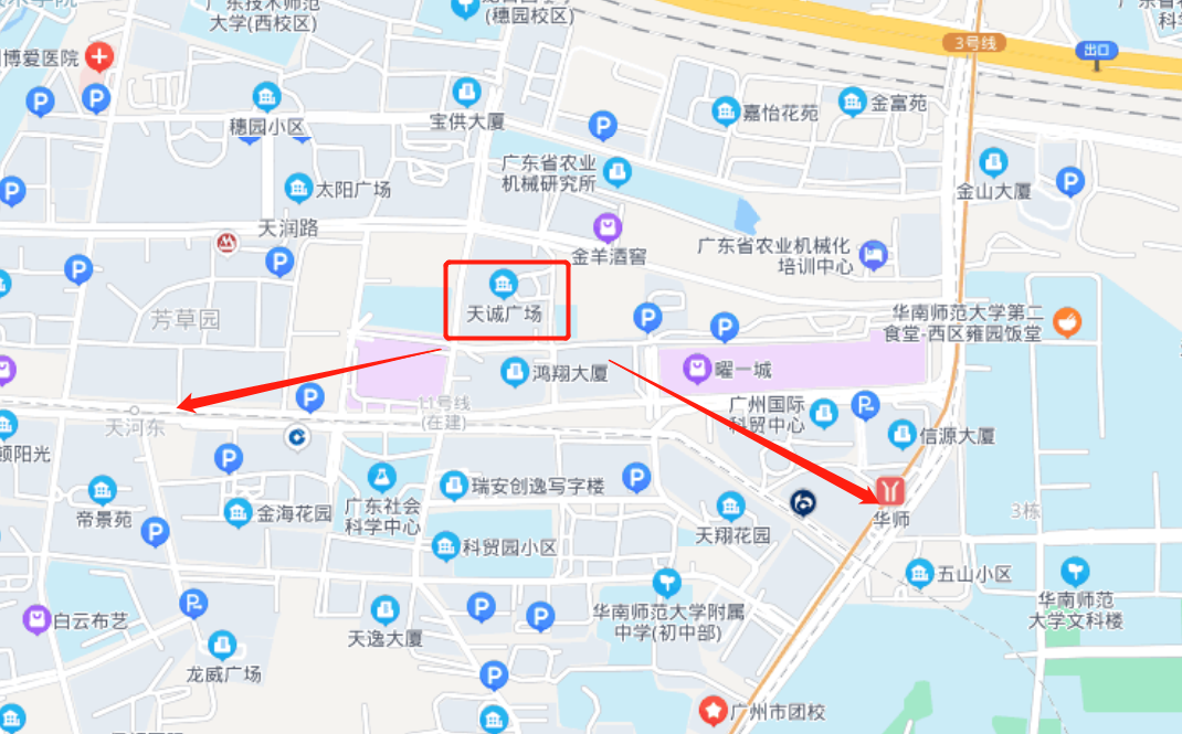 广州天河北二手房天诚广场怎么样？值不值得买？