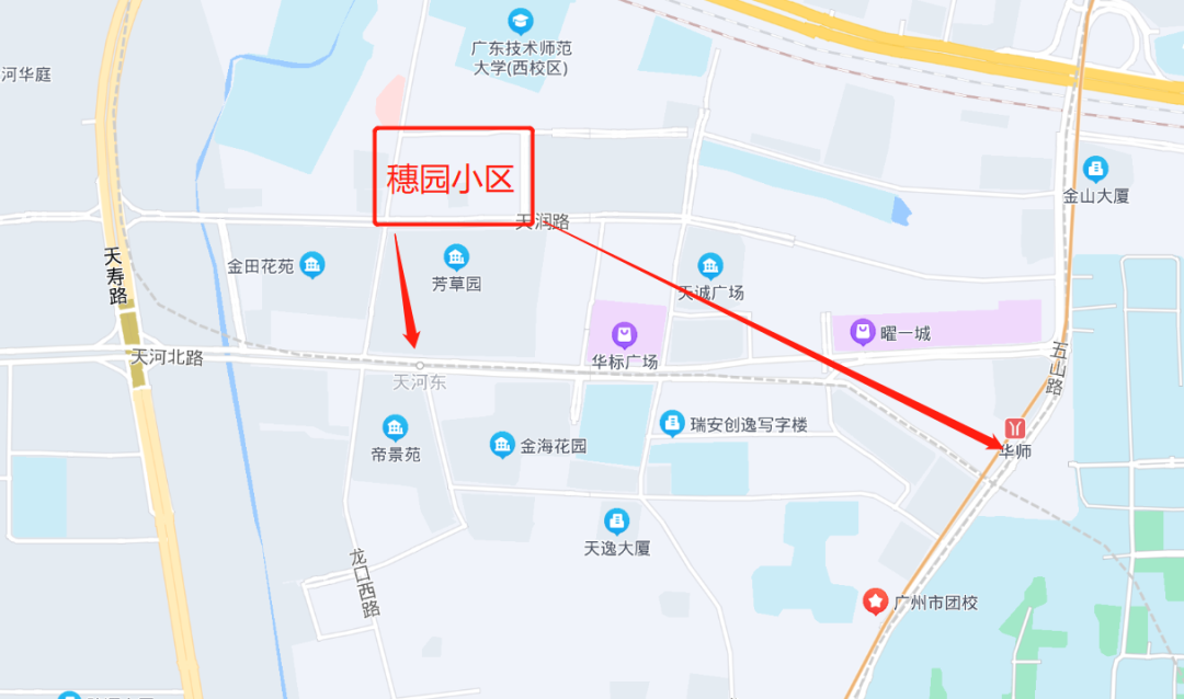 广州天河北二手房穗园小区怎么样？值不值得买？