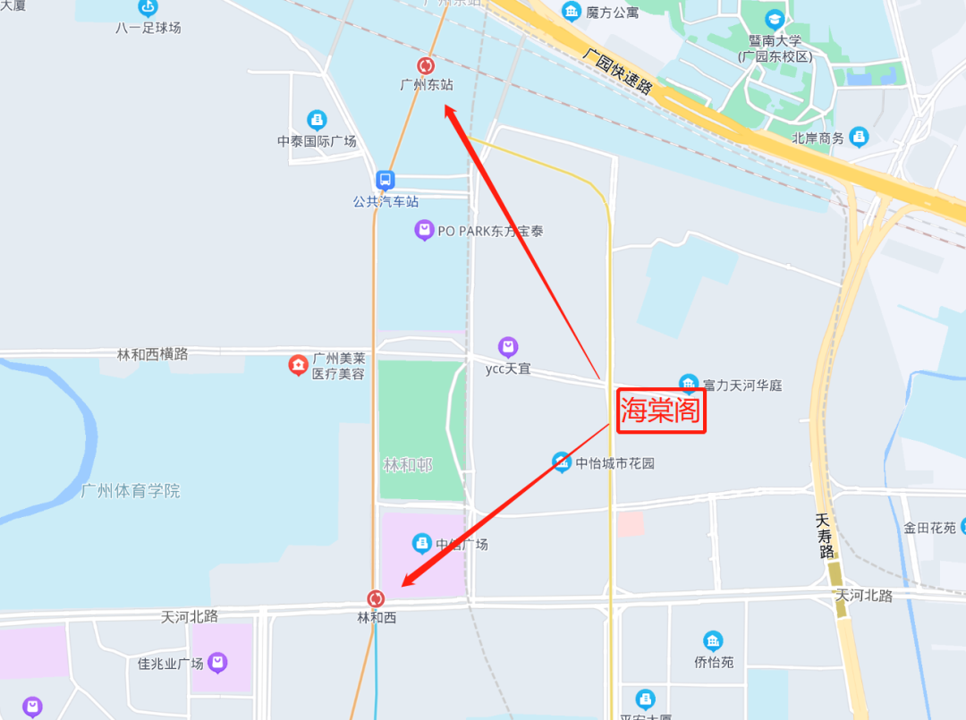 广州天河北二手房海棠阁怎么样？值不值得买？