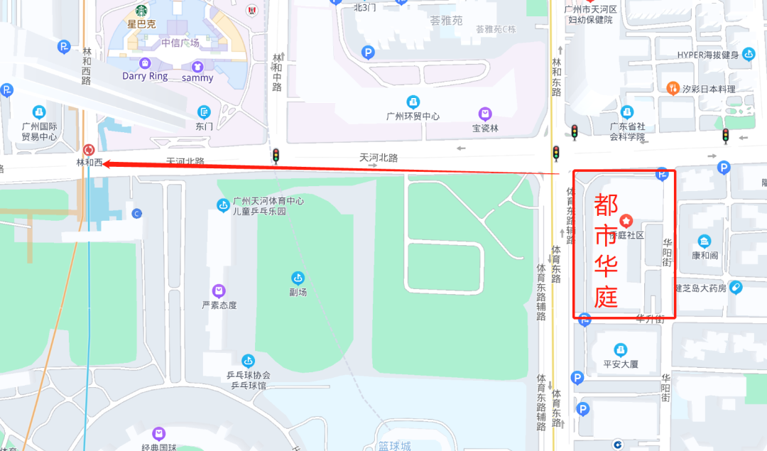 广州天河北二手房都市华庭怎么样？值不值得买？