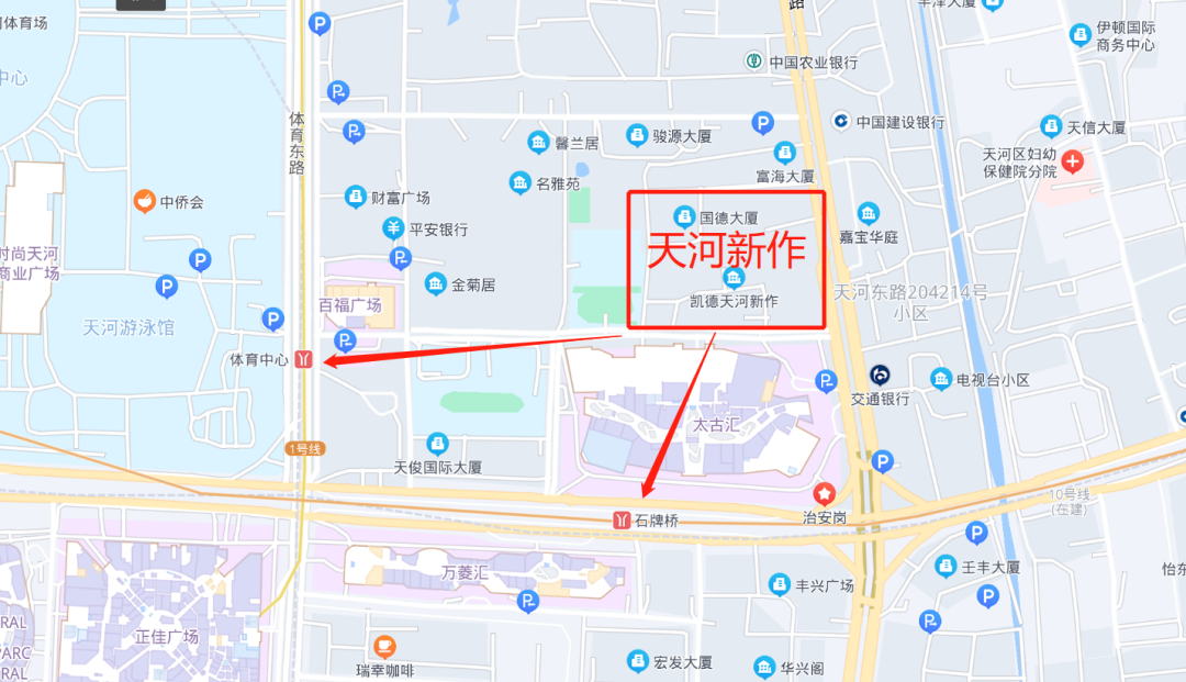 广州天河北二手房天河新作怎么样？值不值得买？