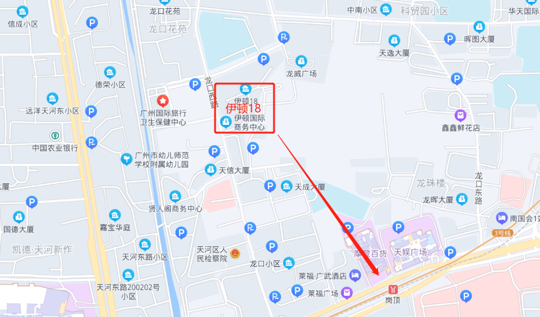 广州天河北二手房伊顿18小区怎么样？值不值得买？