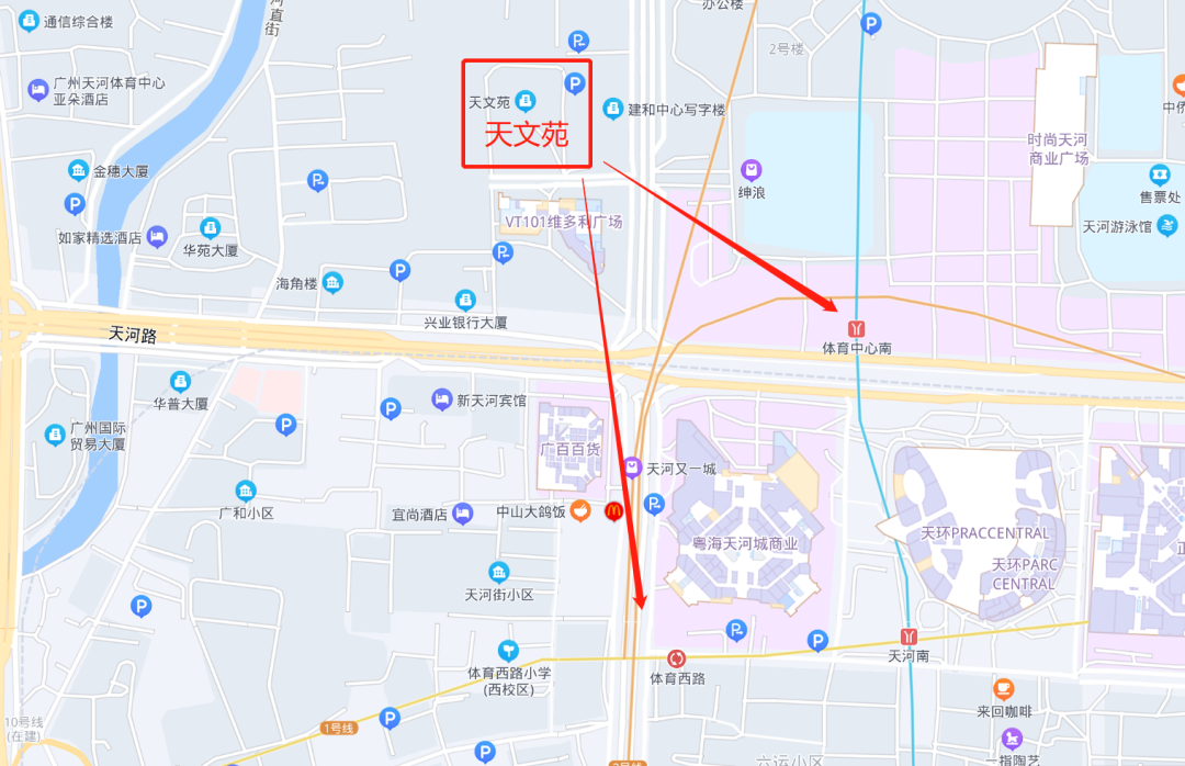 广州天河北二手房天文苑怎么样？值不值得买？