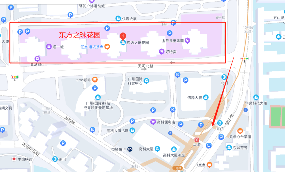 广州天河北二手房东方之珠花园怎么样？值不值得买？