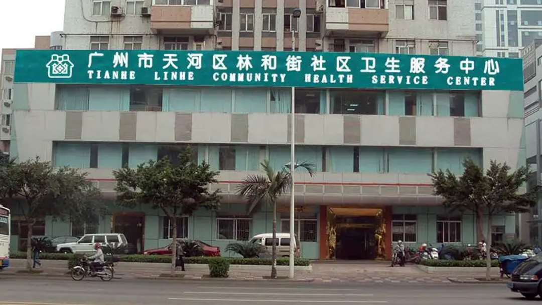 广州天河北二手房耀星华庭怎么样？值不值得买？