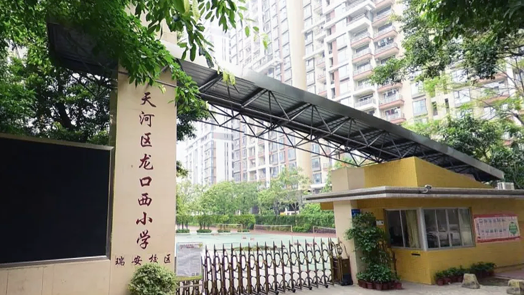 广州天河北二手房华标广场怎么样？值不值得买？