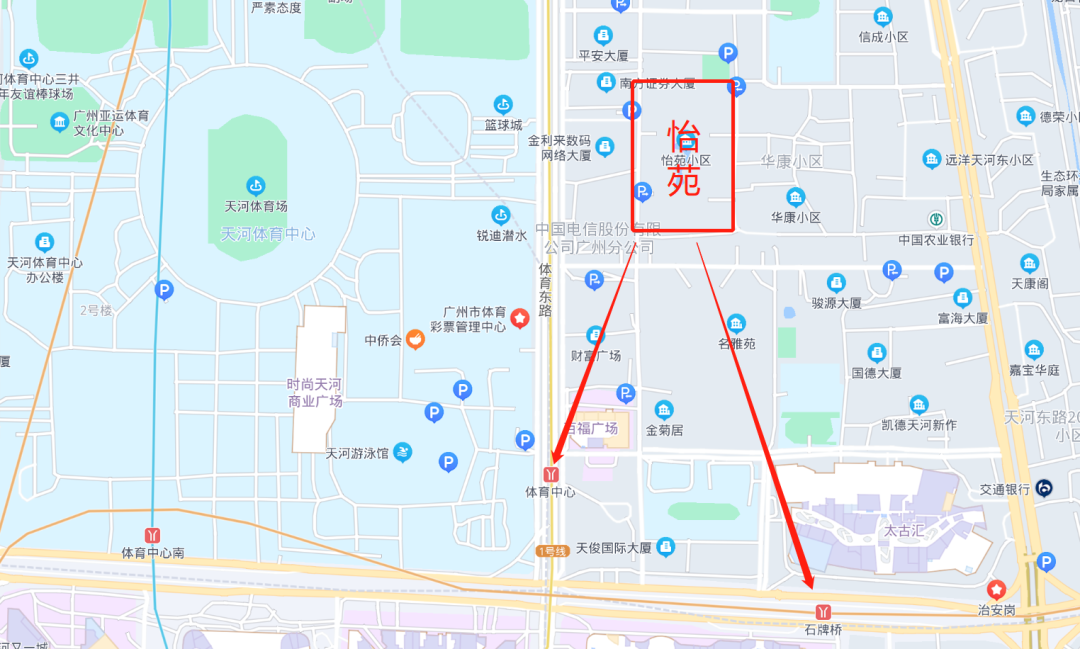 广州天河北二手房怡苑怎么样？值不值得买？