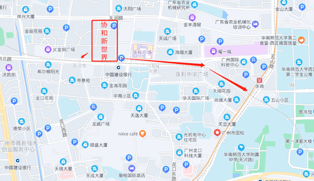 广州天河北二手房协和新世界怎么样？值不值得买？