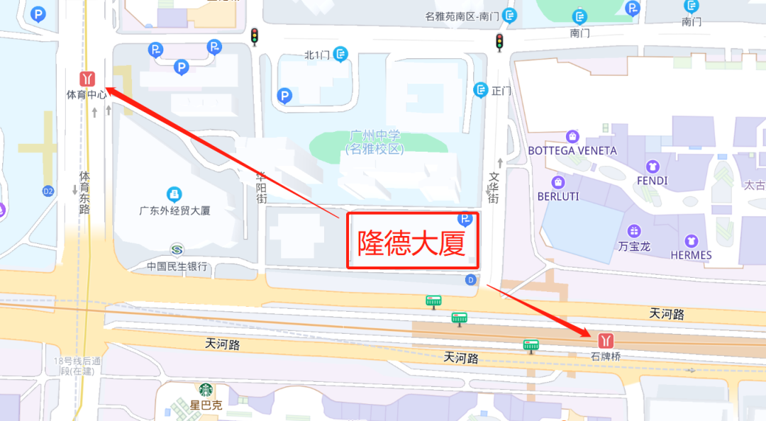 广州天河北二手房隆德大厦怎么样？值不值得买？