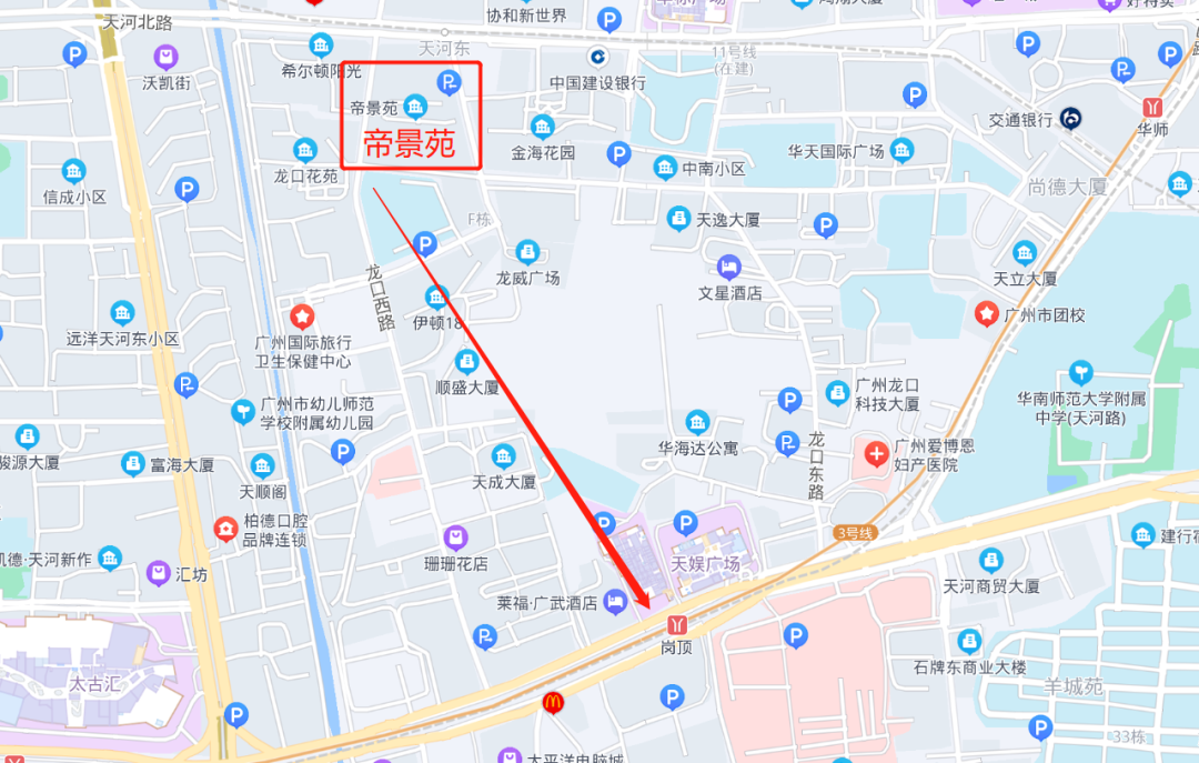 广州天河北二手房帝景苑小区怎么样？成交单价多少？