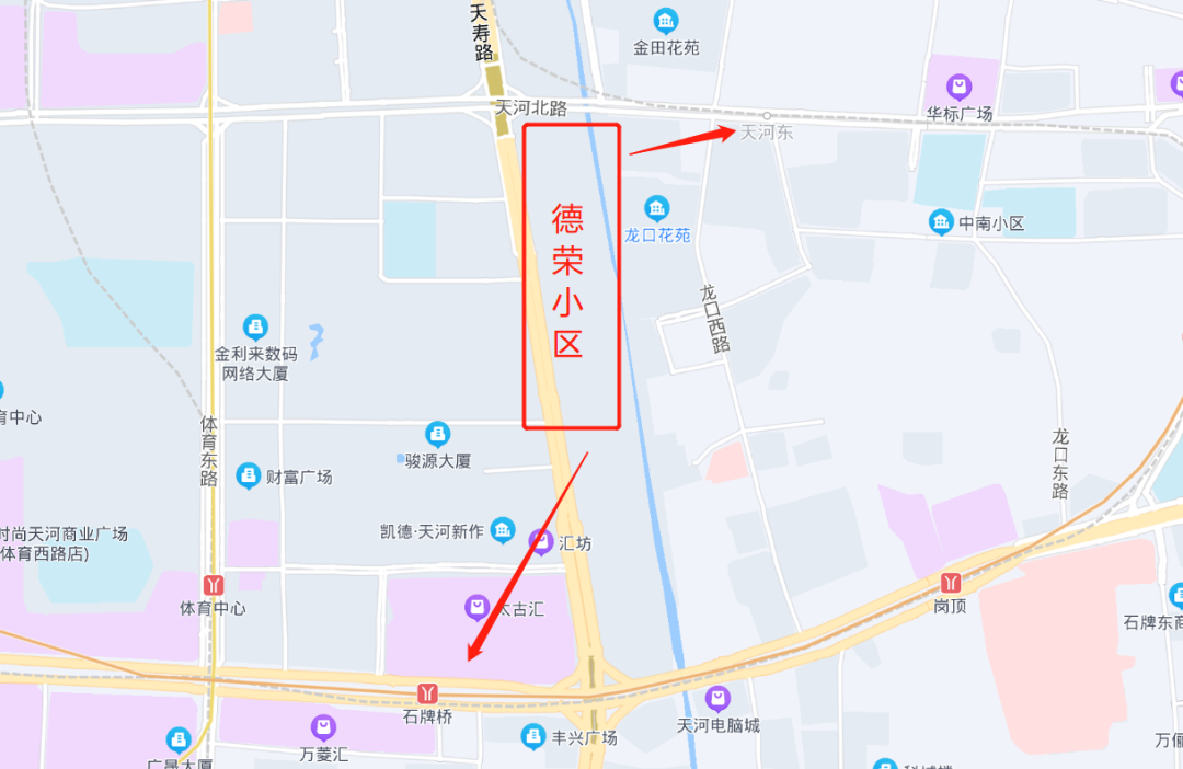 广州天河北二手房德荣小区怎么样？值不值得买？