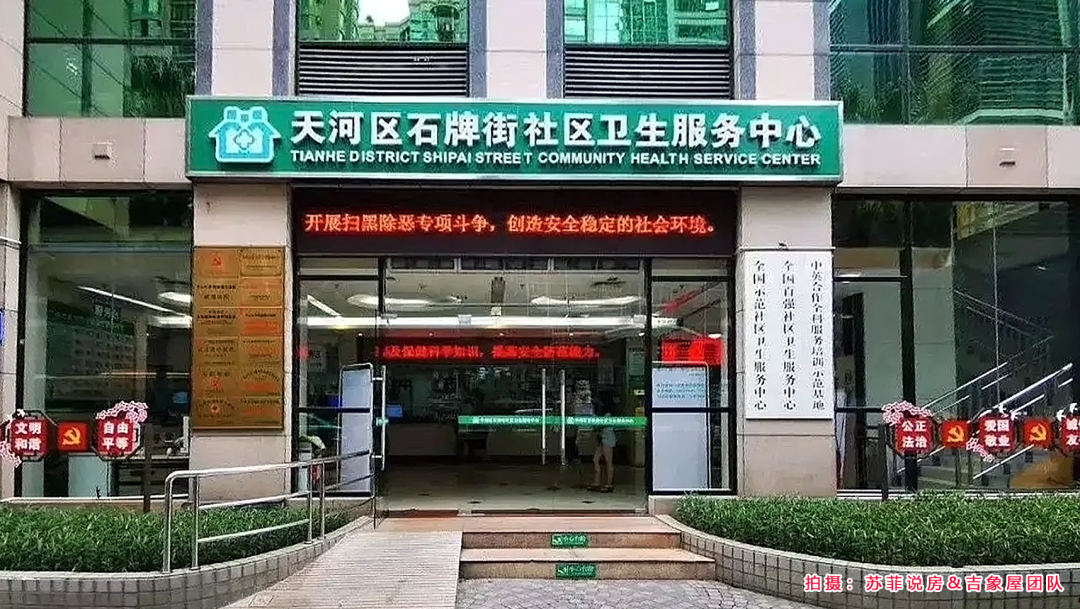 广州天河保利中宇广场小区怎么样？房价高吗？