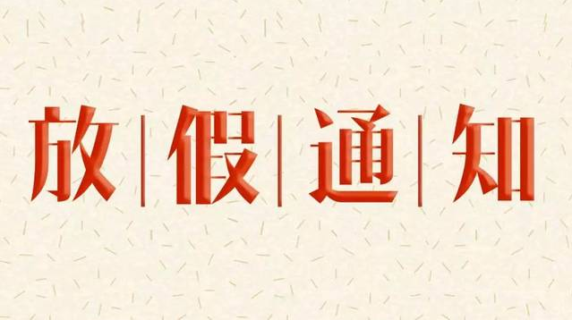 难以置信(贵阳市观山湖区中铁置业中加学校怎么样)贵阳中铁阅山湖中加学校,(图2) 难以置信(贵阳市观山湖区中铁置业中加学校怎么样)贵阳中铁阅山湖中加学校,(图2)