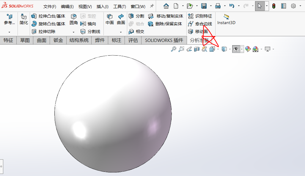 CAE前处理：SolidWorks几何分割+Ansys六面体网格划分的图1
